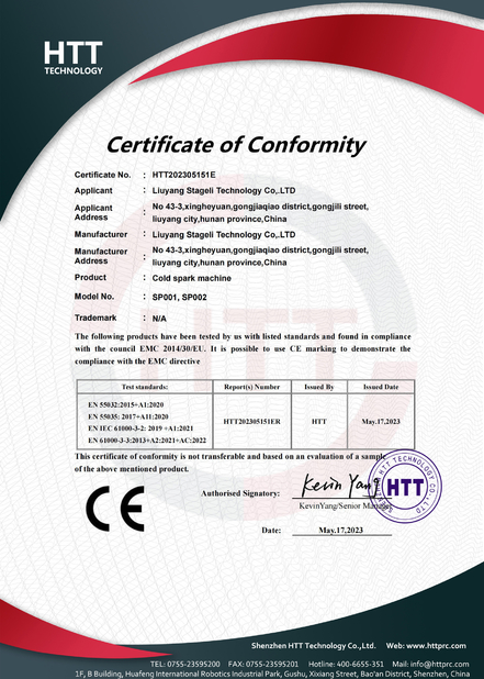 중국 Liuyang Stageli Technology Co., Ltd. 인증